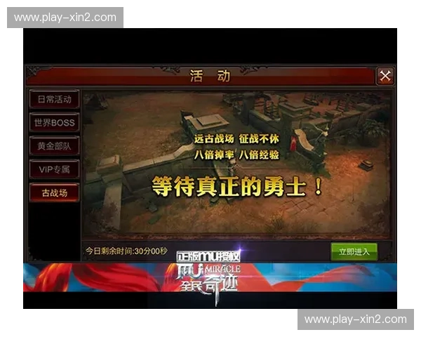 晋级之路:从现在起,开启你的升级之旅 晋级之路:从现在起,开启你的升级之旅